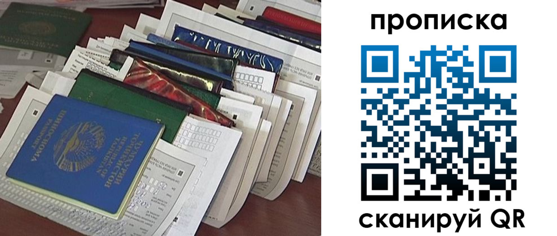 прописка для военкомата в Сергаче
