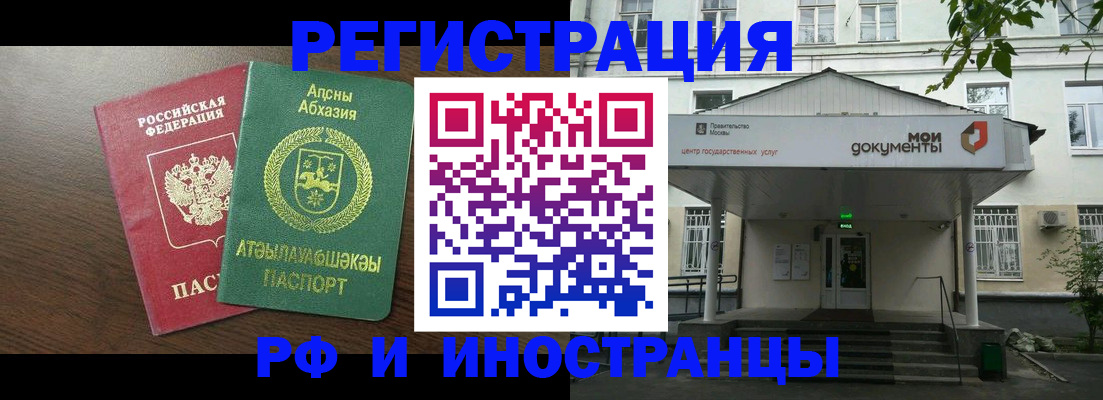 регистрация для школы в Сергаче